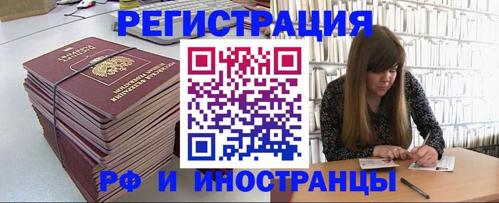 регистрация для дет. сада в Юже